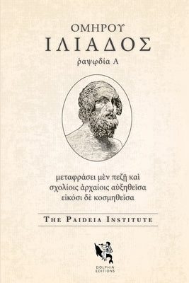 Dolphin Editions: Homer, Iliad 1 Paperback Paideia Institute for Humanistic Study, Inc.