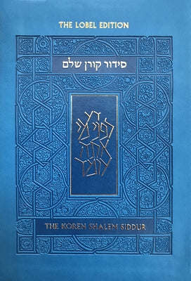 Koren Shalem Siddur with Tabs, Compact, Blue Paperback Koren Publishers
