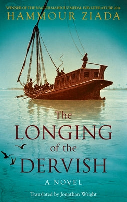 The Longing of the Dervish Paperback American University in Cairo Press