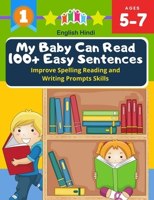 My Baby Can Read 100+ Easy Sentences Improve Spelling Reading And Writing Prompts Skills English Hindi: 1st basic vocabulary with complete Dolch Sight Paperback Independently Published