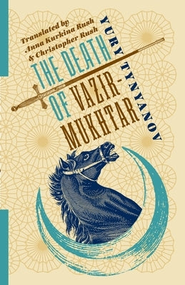 The Death of Vazir-Mukhtar Paperback Columbia University Press