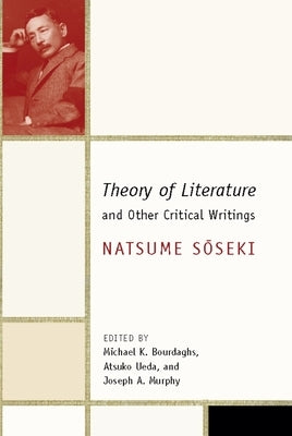 Theory of Literature and Other Critical Writings Paperback Columbia University Press
