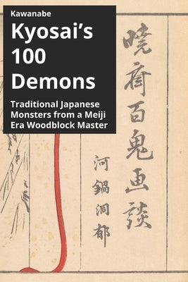 Kawanabe Kyosai's 100 Demons: Traditional Japanese Monsters from a Meiji Era Woodblock Master Paperback Independently Published