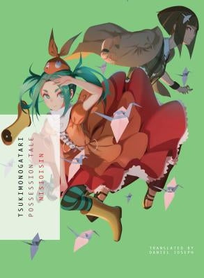 Tsukimonogatari: Possession Tale Paperback Vertical