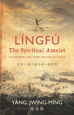 Língfú - The Spiritual Amulet: Opium Wars and Eight-Nation Alliance Paperback Yang, Jwing-Ming
