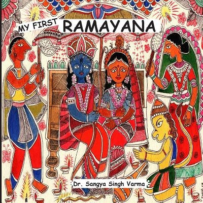 My First Ramayana Paperback Createspace Independent Publishing Platform