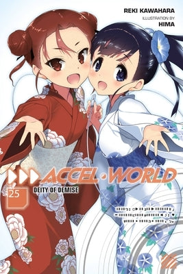 Accel World, Vol. 25 (Light Novel): Deity of Demise Yen on