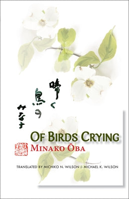 Of Birds Crying Paperback Cornell East Asia Series