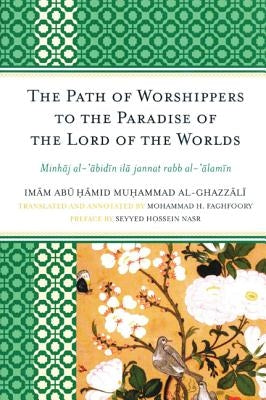 The Path of Worshippers to the Paradise of the Lord of the Worlds: Minhaj al-abidin ila jannat rabb al-alamin Paperback University Press of America