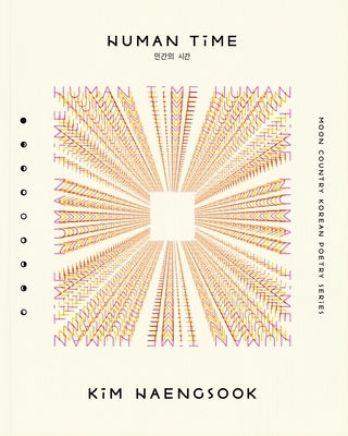 Human Time: Selected Poems Paperback Black Ocean