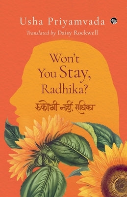 Won't You Stay, Radhika? Paperback Speaking Tiger Books