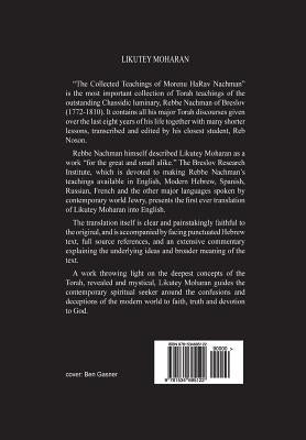 Likutey Moharan. Vol. 1 Paperback Createspace Independent Publishing Platform