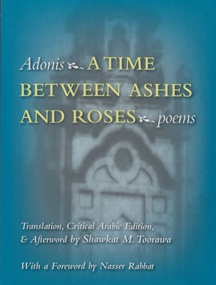 A Time Between Ashes & Roses Paperback Syracuse University Publications in Continuin