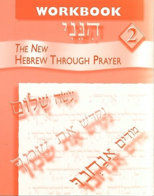 Hineni 2 - Workbook Paperback Behrman House Publishing