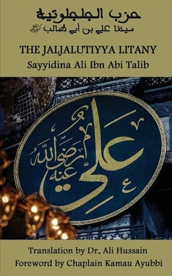 The Jaljalūtiyya Litany Paperback Institute for Spiritual and Cultural Advancem