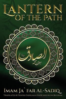 The Lantern of the Path Paperback Zahra Publications
