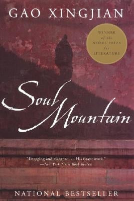 Soul Mountain Paperback Harper Perennial