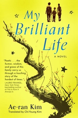 Cover of "My Brilliant Life" book by Forge showing colorful title text and artistic design on a white background.