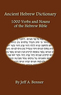 Ancient Hebrew Dictionary by Benner, Jeff A.