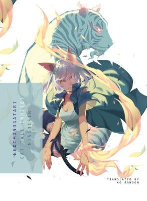 Nekomonogatari (White): Cat Tale Vertical