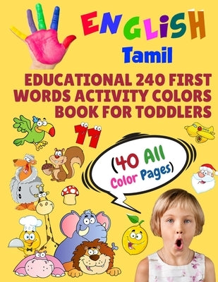 English Tamil Educational 240 First Words Activity Colors Book for Toddlers (40 All Color Pages): New childrens learning cards for preschool kindergar by Learning, Modern School