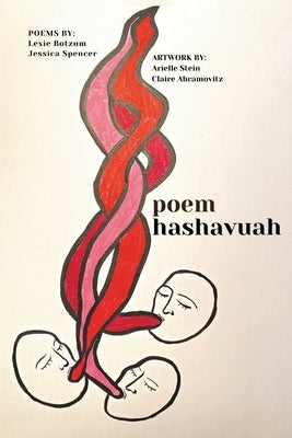 poem hashavua: A Personal Engagement with the Weekly Torah Portion in Poems and Pictures Paperback Ben Yehuda Press