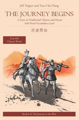 The Journey Begins: A Story in Traditional Chinese and Pinyin, 600 Word Vocabulary Level Paperback Imagin8 LLC