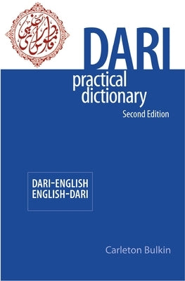 Paperback Dari-English and English-Dari Practical Dictionary by Hippocrene Books, showing the book cover with title and branding.