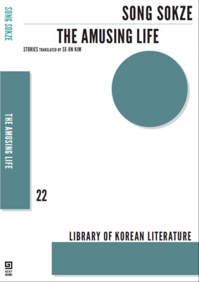 The Amusing Life Paperback Dalkey Archive Press