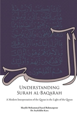 Understanding Surah al-Baqarah Paperback Sun Behind the Cloud Publications Ltd