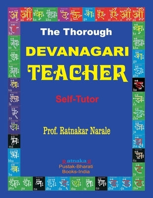The Thorough Devanagari Teacher Paperback PC Plus Ltd.