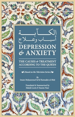 Depression & Anxiety: The Causes & Treatment According to the Quran Paperback Nawa Books