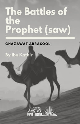 The Battles of the Prophet (saw) Paperback Independently Published