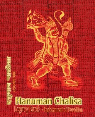 Hanuman Chalisa Legacy Book - Endowment of Devotion: Embellish it with your Rama Namas & present it to someone you love Paperback Rama-Nama Journals