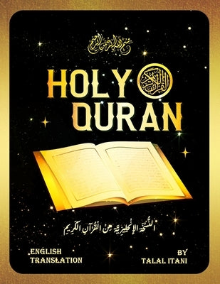 Book Of Allah ( AL QURAN AL KARIM or The Holy Quran ) ENGLISH TRANSLATION نسخة انجليز¡ Paperback Independently Published