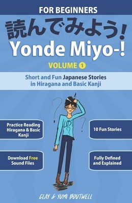 Yonde Miyo-!: Short and Fun Japanese Stories in Hiragana and Basic Kanji Paperback Independently Published