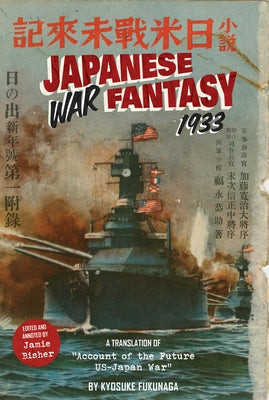 Japanese War Fantasy 1933: An Edited and Annotated Translation of Account of the Future Us-Japan War Paperback Schiffer Publishing