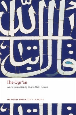 Paperback Qur'an published by Oxford University Press, USA, featuring traditional Arabic script and a decorative cover design.