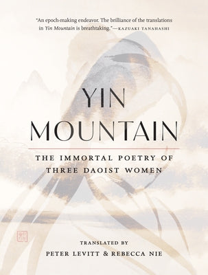 Paperback copy of Yin Mountain: The Immortal Poetry of Three Daoist Women by Shambhala, showing the book cover with traditional artwork.