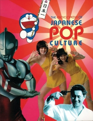 The Encyclopedia of Japanese Pop Culture Paperback Shambhala