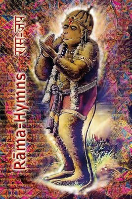 Rama Hymns: Hanuman-Chalisa, Rama-Raksha-Stotra, Bhushumdi-Ramayana, Nama-Ramayana, Rama-Shata-Nama-Stotra, Rama-Ashtakam and othe Paperback Only Rama Only