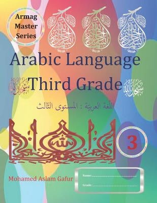 Arabic Language Third Grade: Level 3/ Year 3/ Primary 3/ or any age Paperback Independently Published