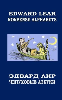 Nonsense Alphabets. The Owl and the Pussycat: English-Russian Bilingual Edition. Coloring Book Paperback Createspace Independent Publishing Platform
