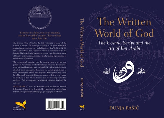 The Written World of God: The Cosmic Script and the Art of Ibn ?Arabi Paperback Anqa Publishing