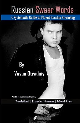 Russian Swear Words: A Systematic Guide to Fluent Russian Swearing Paperback Createspace Independent Publishing Platform
