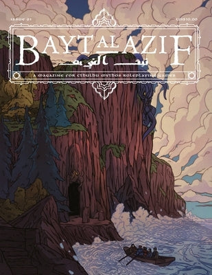 Bayt al Azif #1: A magazine for Cthulhu Mythos roleplaying games Paperback Bayt Al Azif LLC