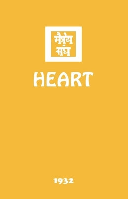 Heart Paperback AGNI Yoga Society, Inc.