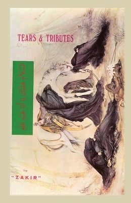 Tears and Tributes Paperback Al-Burāq
