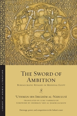 The Sword of Ambition: Bureaucratic Rivalry in Medieval Egypt Paperback New York University Press