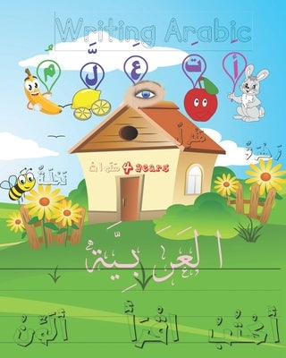 Writing Arabic: Arabic writing alphabet workbook practice for kids, writing arabic for kids, learning arabic for kids, arabic alphabet Paperback Independently Published